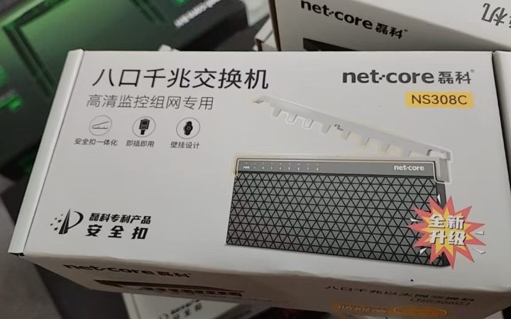办公设备维修与年度维保