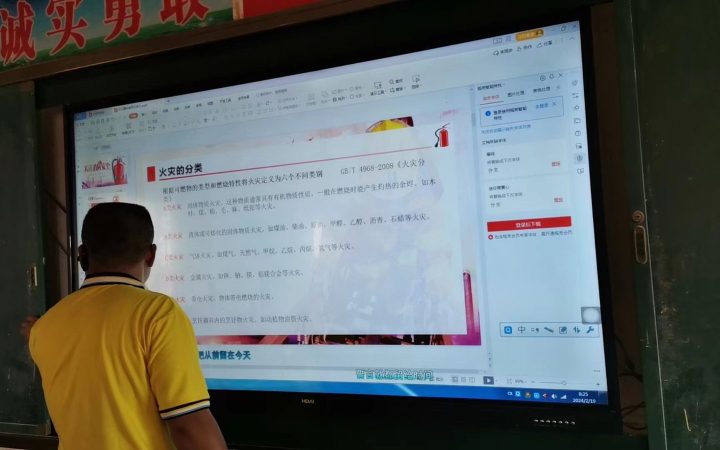 教学一体机上门维修