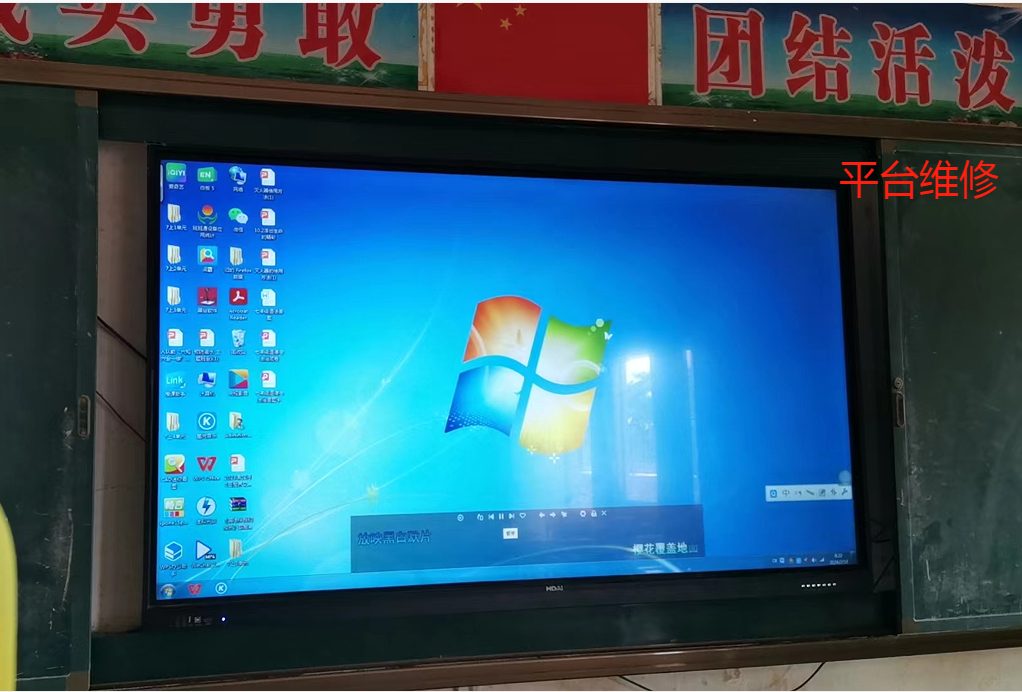 教学一体机上门维修 现场实拍（2）